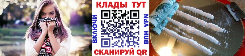 Купить закладку ГАШ КОКАИН КЕТАМИН МЕФ Петухово