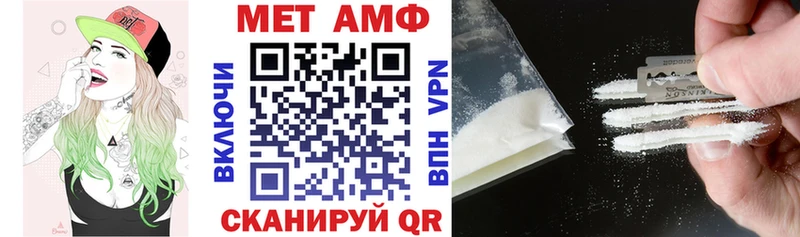 Купить где  Петухово  АМФЕТАМИН VHQ 