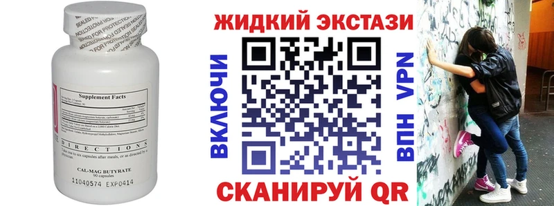 Купить  Петухово  Бутират буратино 