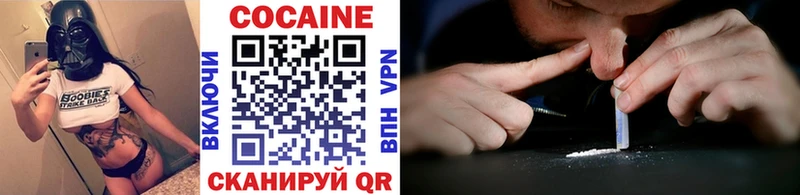 COCAIN Перу  Купить где  Петухово 