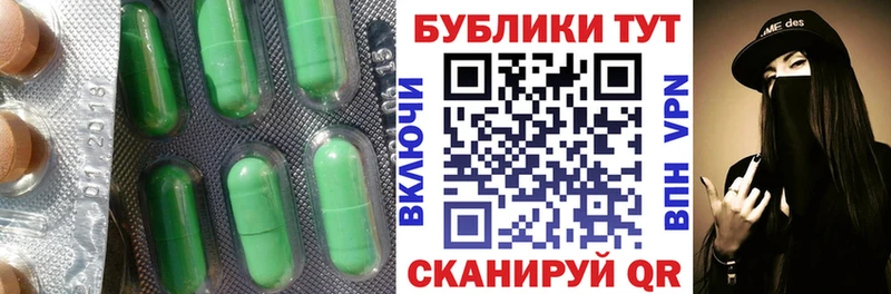 Купить  Петухово  Экстази Cube 