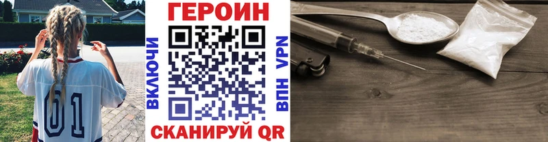 Купить  Петухово  ГЕРОИН герыч 