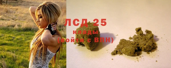 прущая мука Гусь-Хрустальный