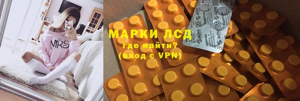 амфетамин Гусиноозёрск