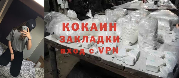 прущая мука Гусь-Хрустальный