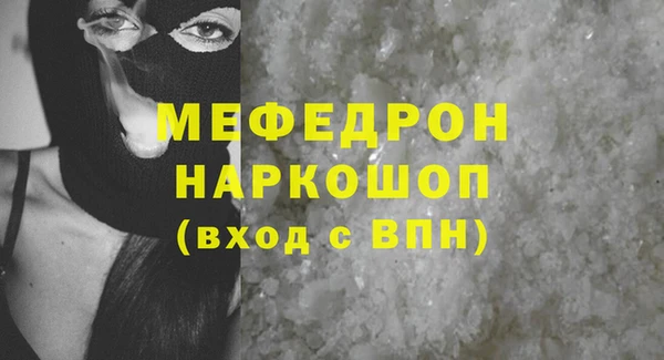 ALPHA PVP Гусев