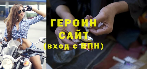 ALPHA PVP Гусев