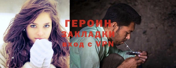 прущая мука Гусь-Хрустальный