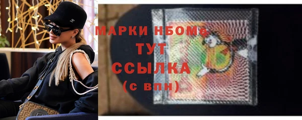 амфетамин Гусиноозёрск