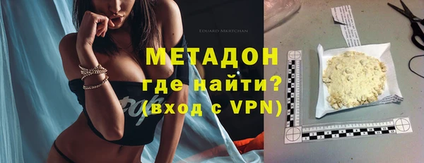 амфетамин Гусиноозёрск