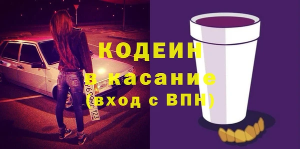 прущая мука Гусь-Хрустальный