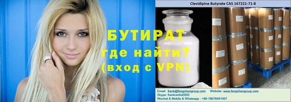 ALPHA PVP Гусев