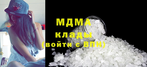 амфетамин Гусиноозёрск