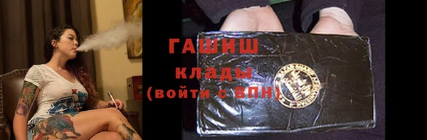 амфетамин Гусиноозёрск