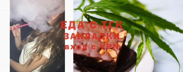 амфетамин Гусиноозёрск