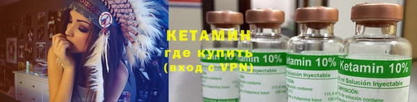 амфетамин Гусиноозёрск