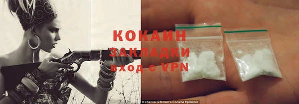 прущая мука Гусь-Хрустальный