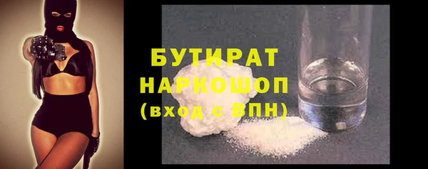 амфетамин Гусиноозёрск