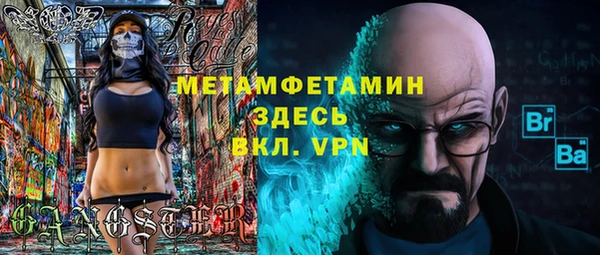 амфетамин Гусиноозёрск