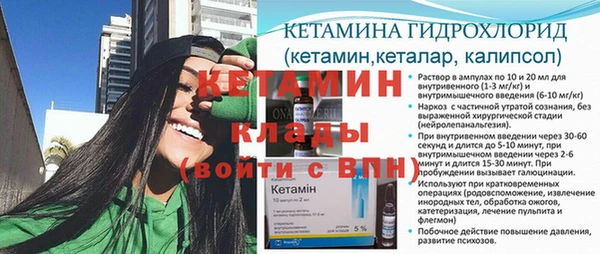 прущая мука Гусь-Хрустальный