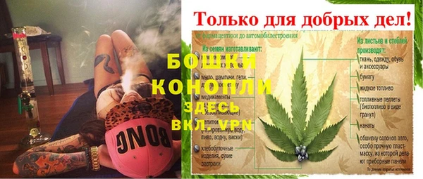 амфетамин Гусиноозёрск