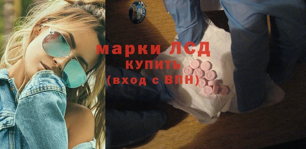 ALPHA PVP Гусев