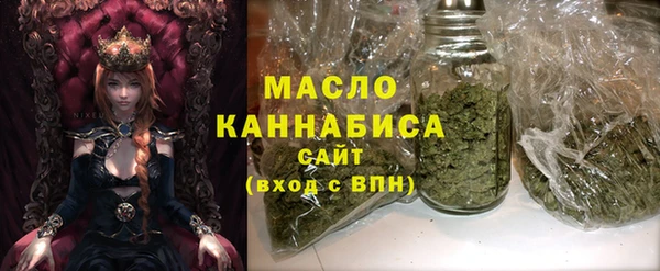 амфетамин Гусиноозёрск