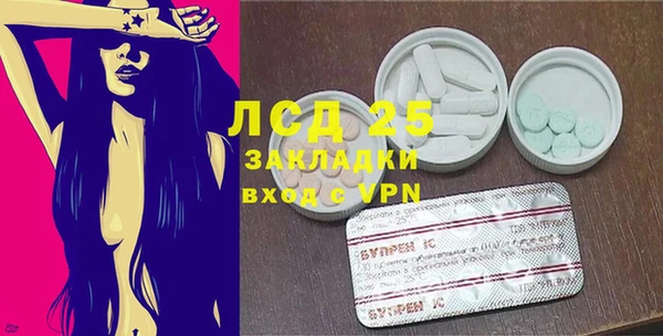 ALPHA PVP Гусев