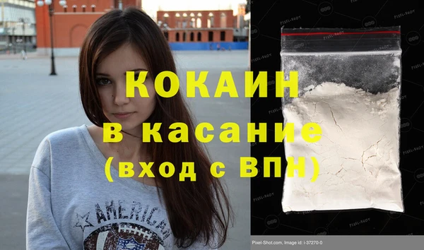 амфетамин Гусиноозёрск
