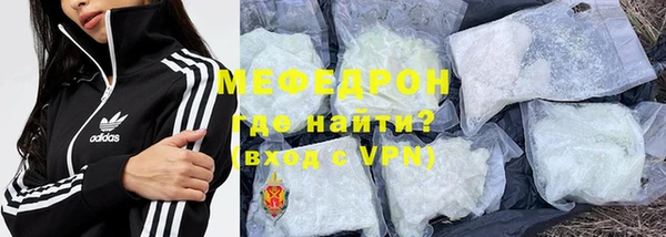 ALPHA PVP Гусев
