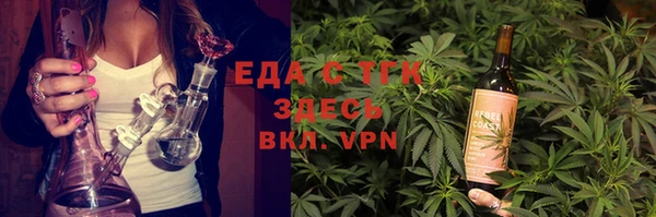 прущая мука Гусь-Хрустальный