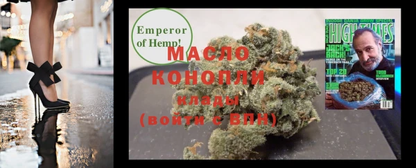 ALPHA PVP Гусев