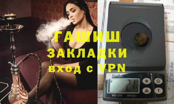 амфетамин Гусиноозёрск