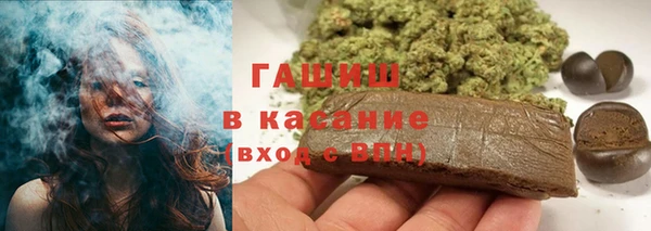 ALPHA PVP Гусев