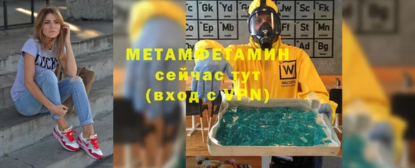 амфетамин Гусиноозёрск