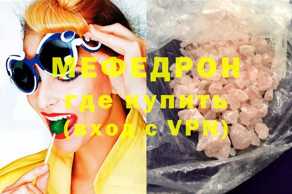 амфетамин Гусиноозёрск