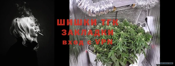 прущая мука Гусь-Хрустальный