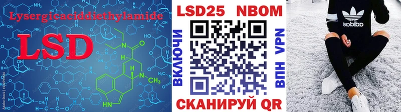 Купить где  Петухово  ЛСД экстази кислота 