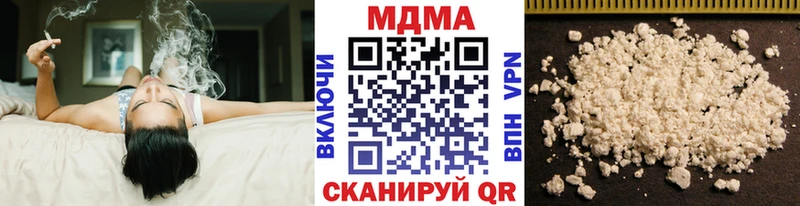 Купить где  Петухово  MDMA crystal 