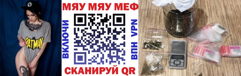 Купить закладки  Петухово  Мефедрон кристаллы 