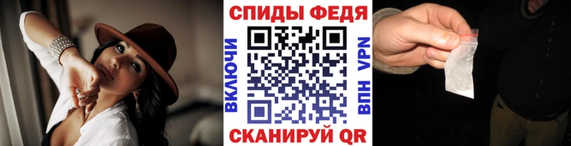 Купить Петухово Метамфетамин витя