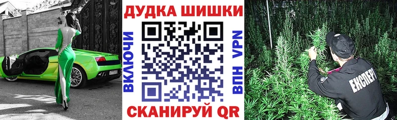 Купить где  Петухово  Каннабис MAZAR 